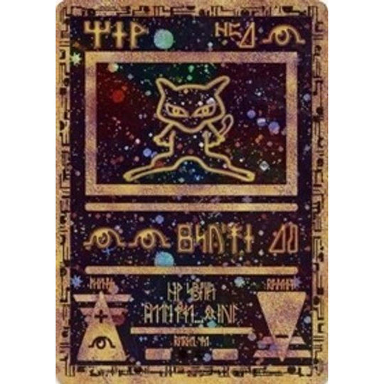 Ancient Mew