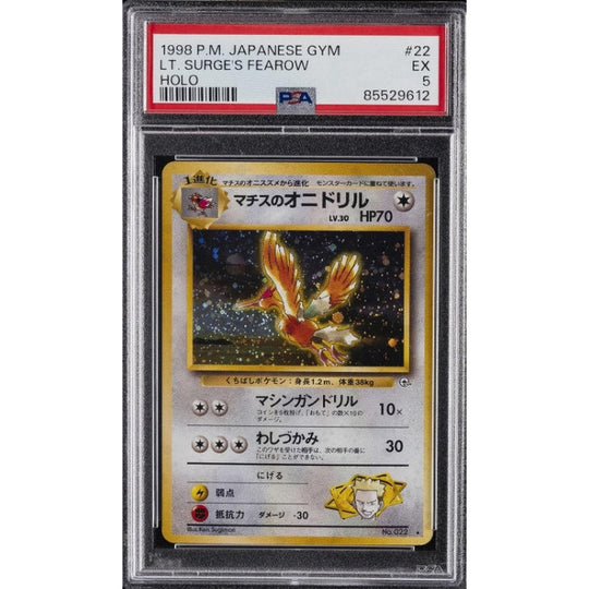 1998 POKEMON JAPANESE GYM #22 LT. SURGE'S FEAROW-HOLO
