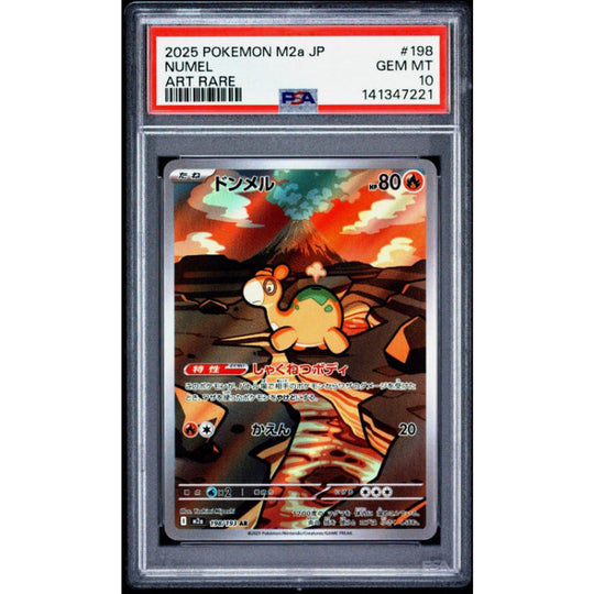 2025 POKEMON JAPANESE M2A-MEGA DREAM EX ART RARE #198 NUMEL