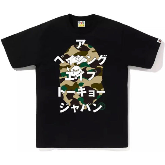 BAPE 1st Camo Katakana Tee Black/Yellow