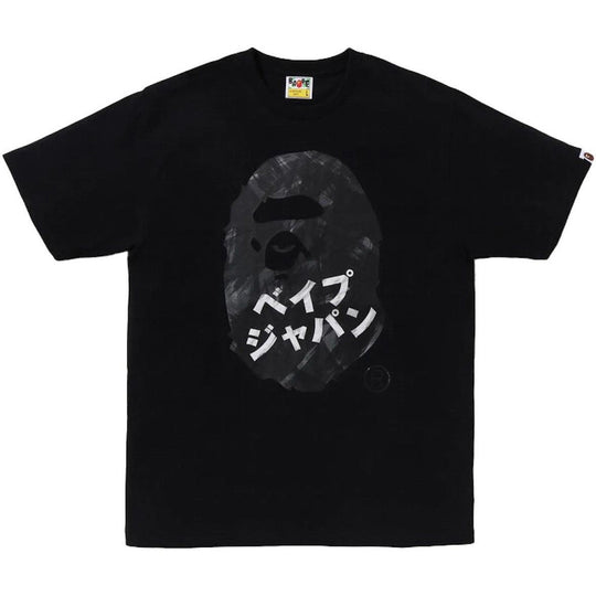 BAPE Ape Head Ink Painting Tee Black