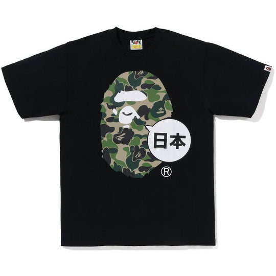 BAPE Japan Big Ape Head City Tee Black