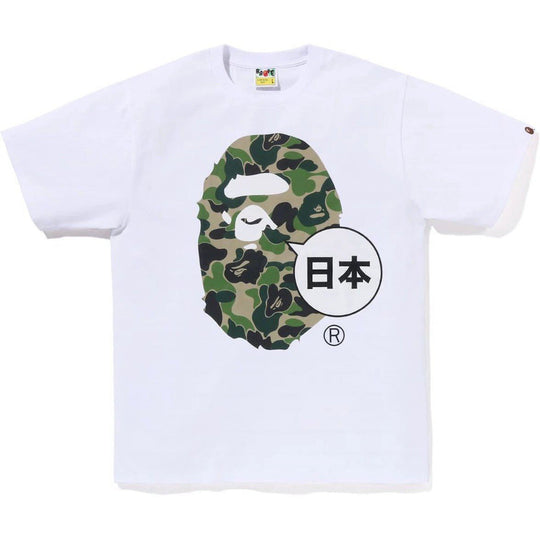 BAPE Japan Big Ape Head City Tee White