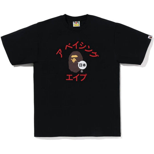 BAPE Japan Katakana College City Tee Black