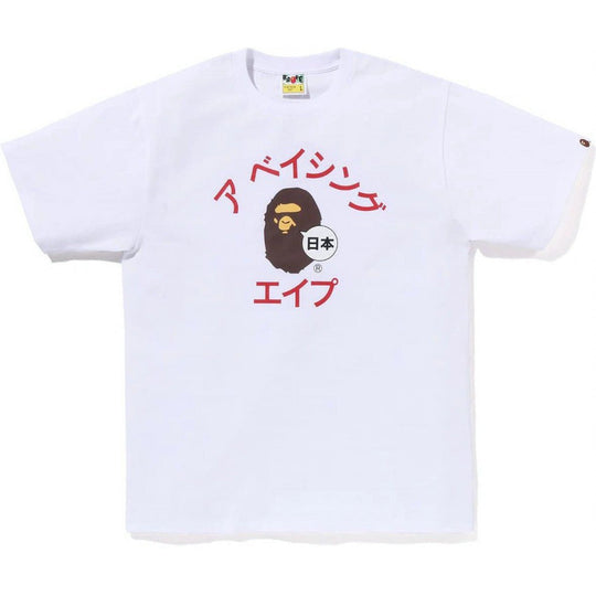BAPE Japan Katakana College City Tee White