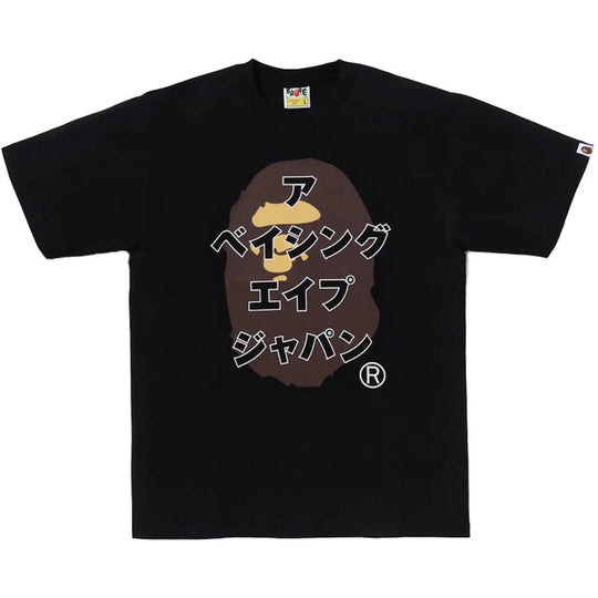 BAPE Japanese Letters Tee Black