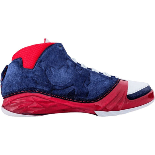 Jordan 23 Howard University PE