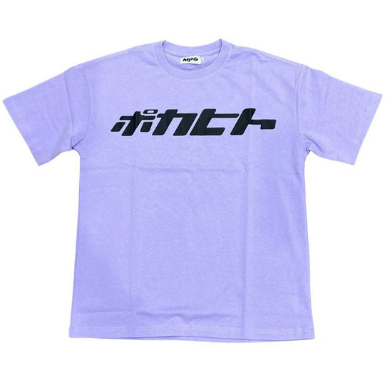 MTVS KTK T-Shirt Purple