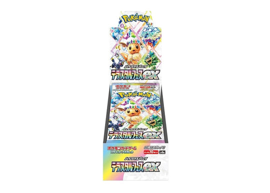 Pokemon ex SV8A Booster Box (Japanese) Pokémon Terastal Festival