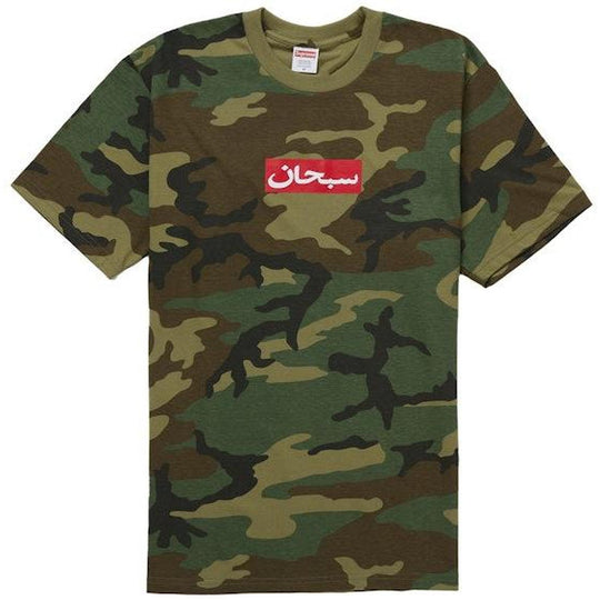 Supreme Arabic Box Logo Tee Woodland Camo